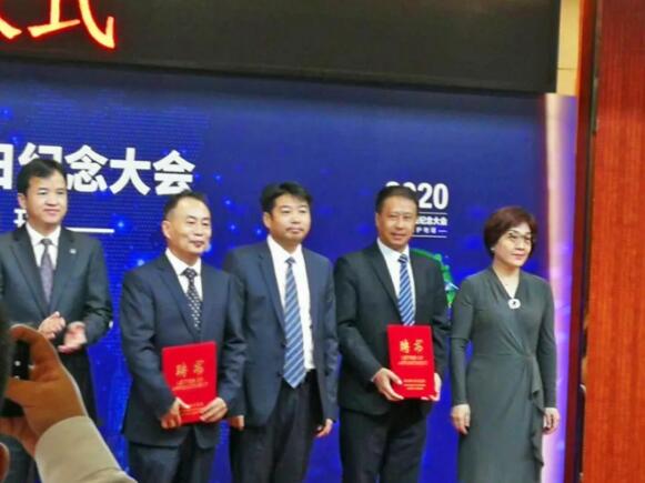 主辦方為捷順科技副總經理何軍（右二）授予專家聘書