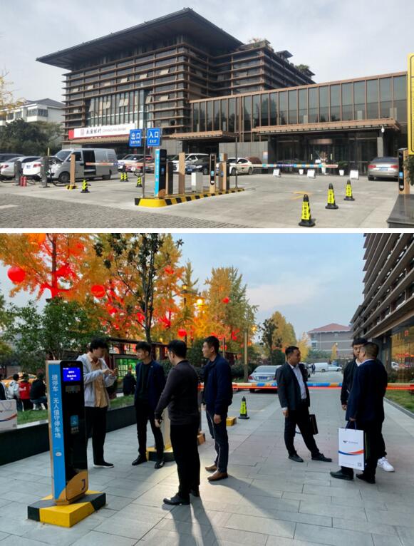 與會(huì)嘉賓參觀體驗(yàn)芙蓉閣酒店無(wú)人值守停車場(chǎng)