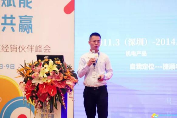 國(guó)內(nèi)渠道管理中心總經(jīng)理梁杰