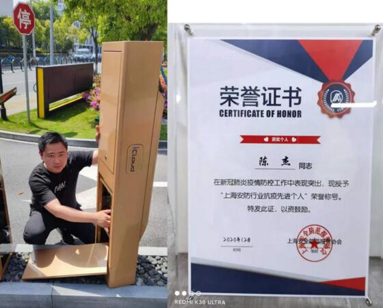 上海一分 陳杰