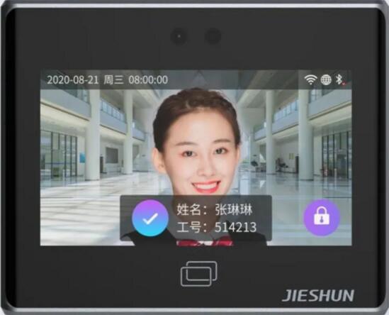 D20開啟人臉識別門禁