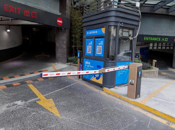 捷停車&支付寶上線“停省錢”，手機提前提醒跳費節(jié)點，真省錢！