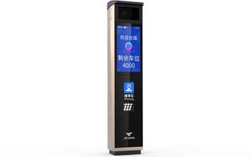 停車場管理系統(tǒng) - 捷e III型車場控制機