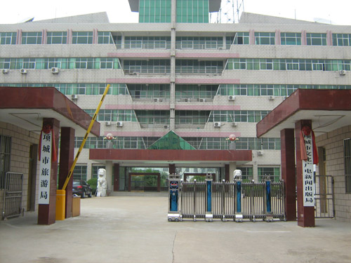 熱烈祝賀周口出安智能電動伸縮門進(jìn)駐周口項(xiàng)城市旅游局