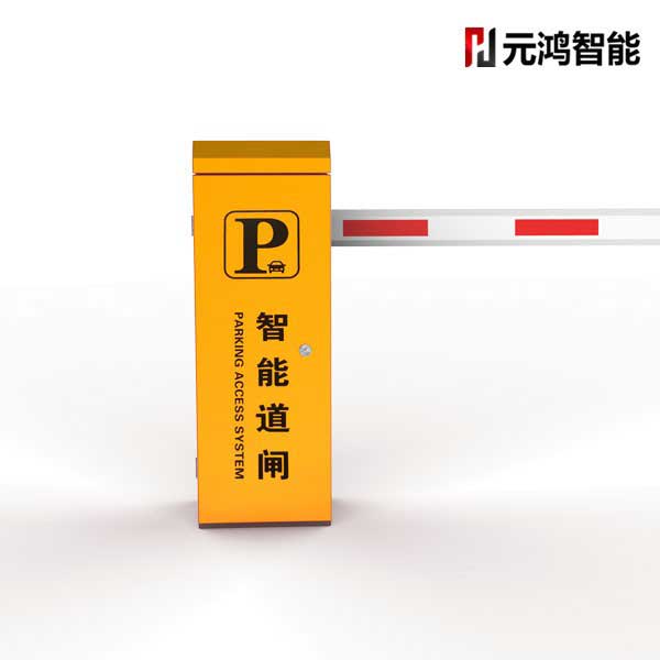 直桿道閘