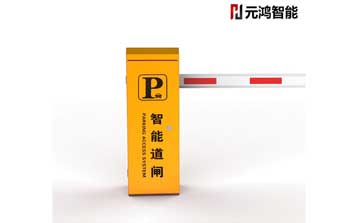 直桿道閘