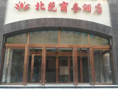 喜迎新鄉(xiāng)出安智能感應門進駐新鄉(xiāng)獲嘉北苑商務酒店
