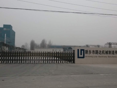 新鄉(xiāng)路達(dá)機(jī)械制造有限公司電動(dòng)伸縮門(mén)案例 - 中出網(wǎng)-智能出入口門(mén)戶(hù)