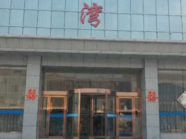 新鄉(xiāng)延津金海灣洗浴旋轉(zhuǎn)門案例 - 中出網(wǎng)-智能出入口門戶