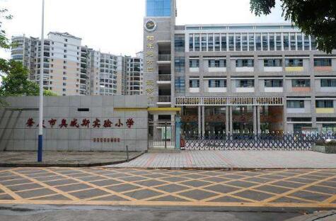 肇慶出安智能電動伸縮門為肇慶市奧威斯實驗小學(xué)保駕護(hù)航