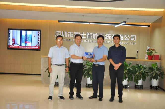 心系智能停車事業(yè)，富士智能榮任深圳停車協(xié)會副會長單位