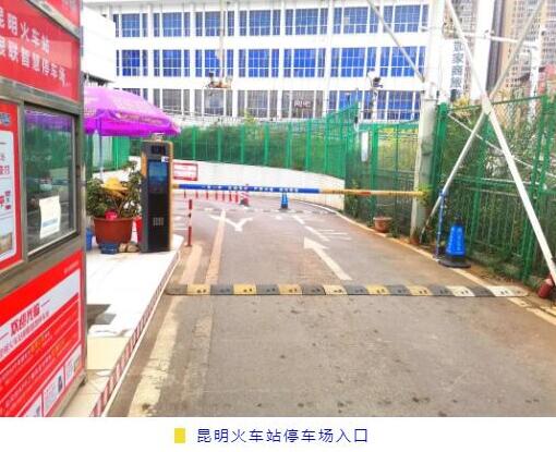 富士智能助力各地火車站建設無人值守停車場，提升城市服務水平！