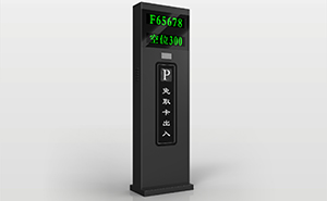 停車場管理系統(tǒng) - 智慧停車場控制機FJC-T21A