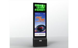 停車(chē)場(chǎng)管理系統(tǒng) - 智慧停車(chē)場(chǎng)控制機(jī)FJC-T21B