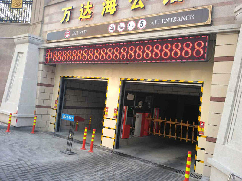 萬達(dá)海公館（純車牌識別系統(tǒng)）工程案例 - 中出網(wǎng)-智能出入口門戶
