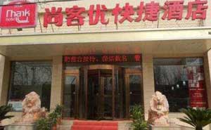 焦作尚客優(yōu)快捷酒店旋轉門案例