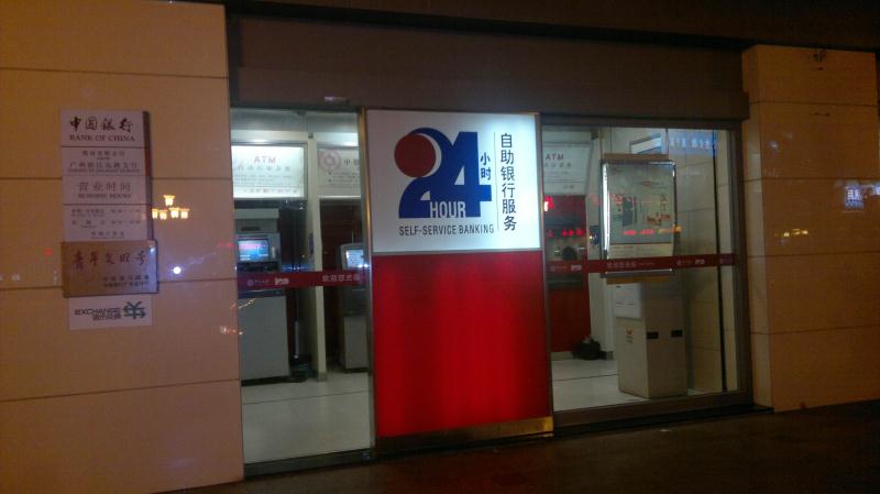 喜迎信陽出安智能自動門進(jìn)駐信陽中國銀行