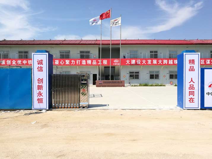 熱烈祝賀通遼出安智能電動(dòng)伸縮門進(jìn)駐通遼梅花生物科技公司