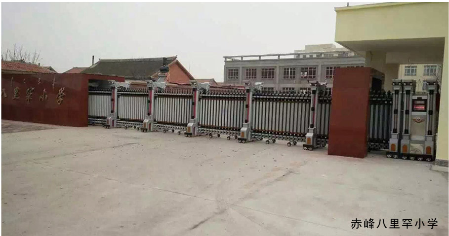 赤峰出安智能伸縮門進駐赤峰八里罕小學(xué)