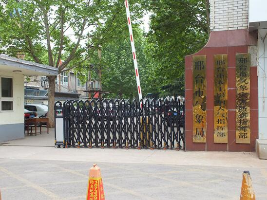 邢臺(tái)出安智能伸縮門(mén)給邢臺(tái)市氣象局項(xiàng)目不一樣的體驗(yàn)
