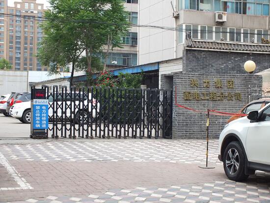 邢臺(tái)出安智能為邢臺(tái)興力集團(tuán)有限公司添上電動(dòng)伸縮門(mén)