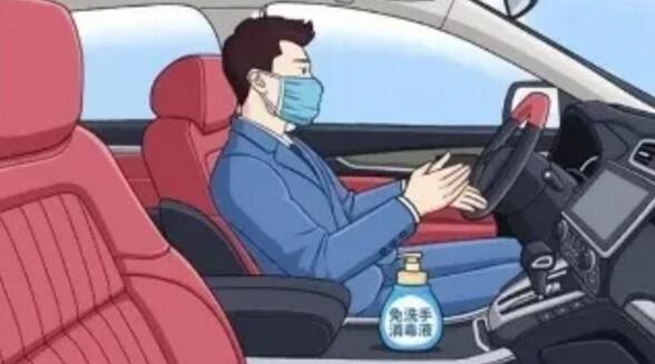 自駕出行
