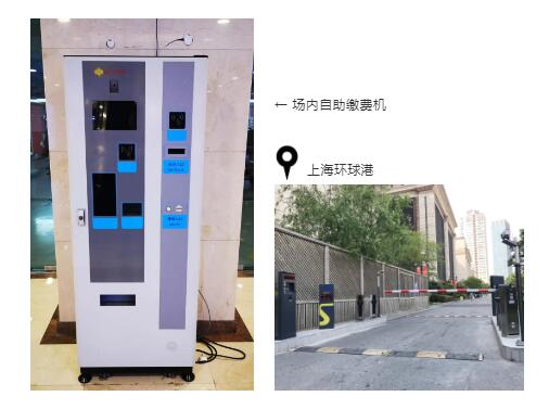 科拓?zé)o人收費停車場