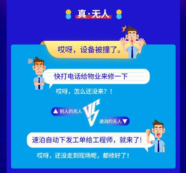 真無(wú)人