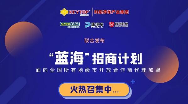 科拓“藍?！闭猩糖⒄剷? width=