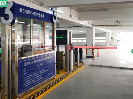 上海浦東國際機(jī)場P4停車場