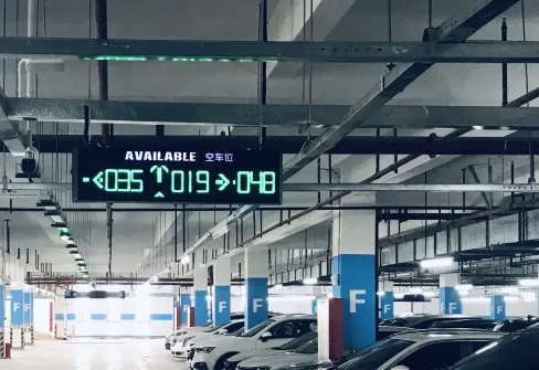 車位引導+智能尋車