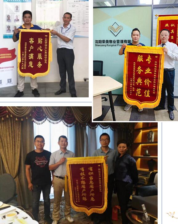 科拓速泊服務分布在各地的團隊陸續(xù)收到數(shù)十面錦旗、感謝信