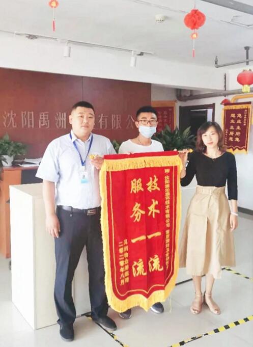 科拓速泊服務分布在各地的團隊陸續(xù)收到數(shù)十面錦旗、感謝信