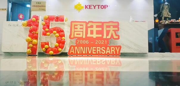 科拓股份迎來(lái)了15歲生日