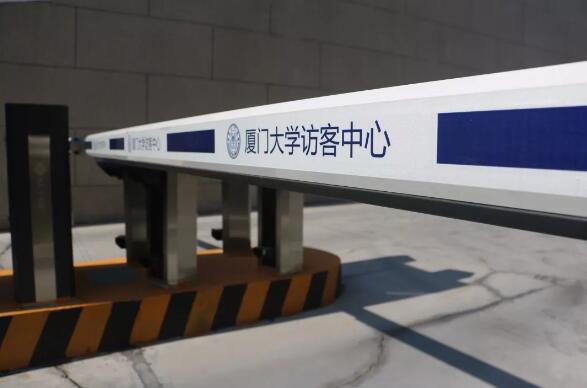 廈大訪客中心正式啟用！科拓停車助力打造“寧靜校園”