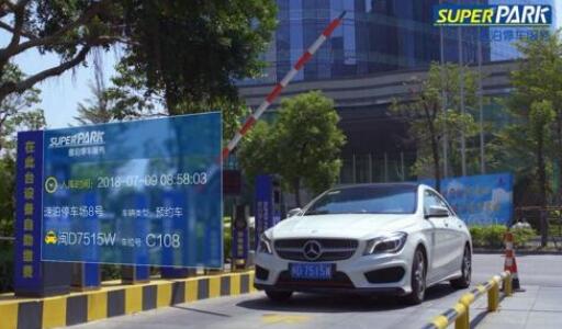 愛不缺席 ▏科拓停車暖心守護，助你“無接觸”出行！
