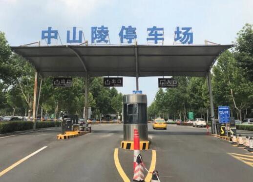 打造暢通智慧景區(qū)，南京中山陵引入速泊無人收費(fèi)解決方案