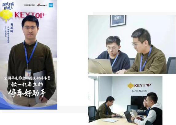 不平凡的2020，造就不平凡的科拓青年