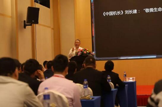 道爾隆重舉行2019年度總結(jié)表彰大會