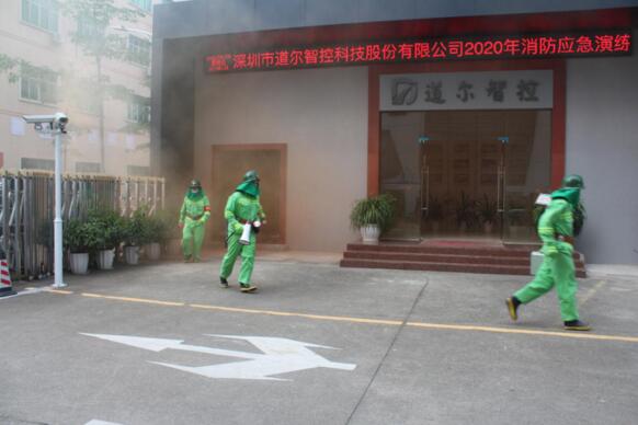 模擬火情