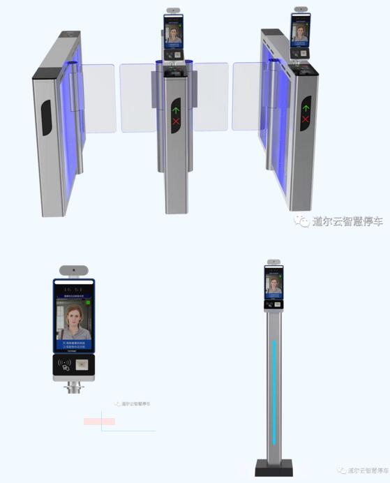 道爾人臉測(cè)溫一體機(jī)產(chǎn)品