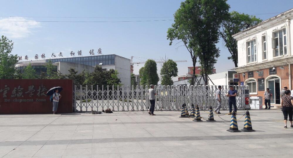 熱烈祝賀宜賓出安智能電動伸縮門進(jìn)駐宜賓龍文實(shí)驗學(xué)校