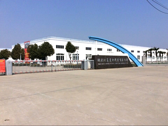 熱烈祝賀孝感出安智能電動伸縮門進(jìn)駐湖北漢美光電科技有限公司