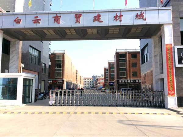 喜迎孝感出安智能電動伸縮門進(jìn)駐孝感云夢白云商貿(mào)城