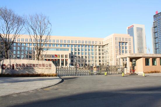 鳴謝中電投東北電力有限公司應(yīng)用承德出安智能伸縮門(mén)