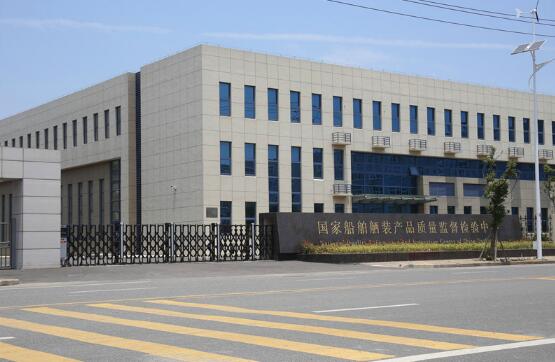 承德出安智能電動(dòng)伸縮門(mén)在國(guó)家船舶艦裝產(chǎn)品質(zhì)量監(jiān)督檢驗(yàn)中心大門(mén)口的風(fēng)采