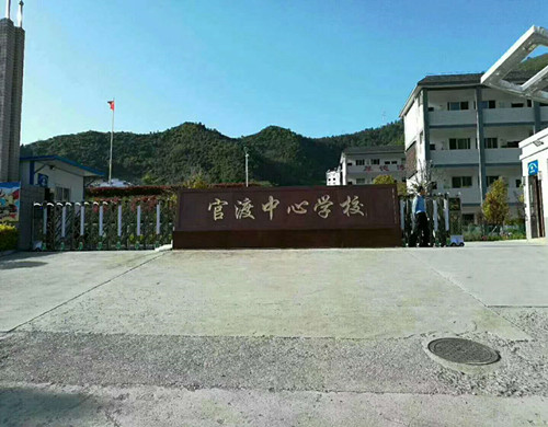 熱烈祝賀十堰出安智能不銹鋼伸縮門進駐十堰竹山官渡中心學校