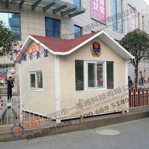 郴州城管局崗?fù)ぐ咐?- 中出網(wǎng)-智能出入口門戶