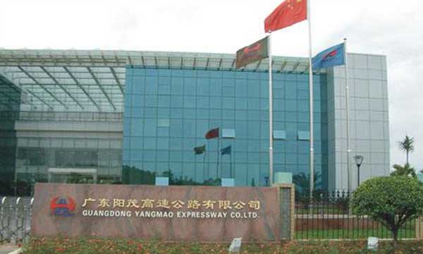 慶賀陽江出安智能旗桿進(jìn)駐陽茂高速公路公司
