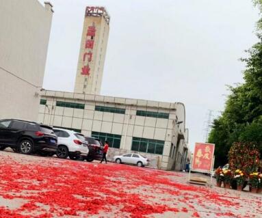 圣田2021“犇”向新征程！
